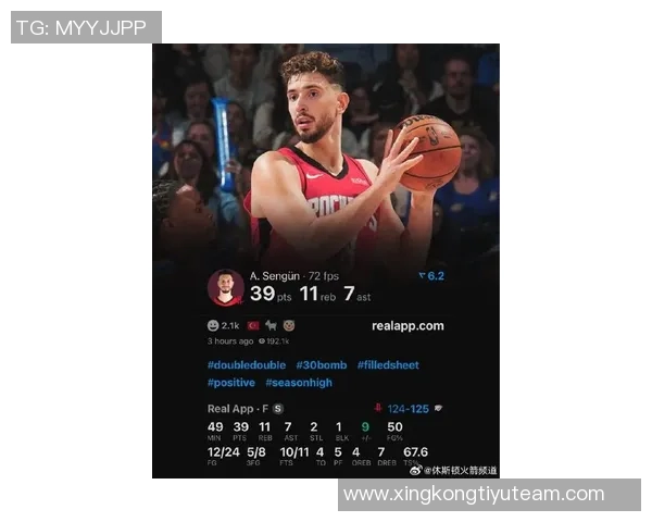 申京生涯第11场比赛创佳绩30分10板5助仅次于哈登和大梦成为队史第三多