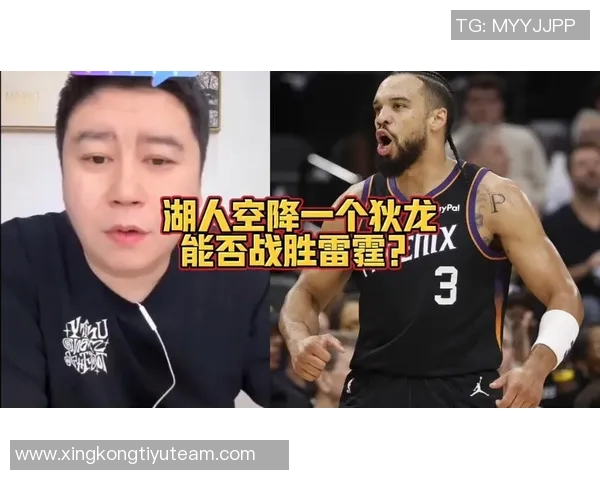 狄龙热爱湖人主场球迷的支持与热情感受到无尽的爱与动力